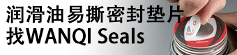 萬奇包裝 萬奇包裝